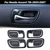 YON สำหรับ Honda Accord 7th 2003-2007คาร์บอนไฟเบอร์มื่อจับประตูด้านในขอบฝาครอบ