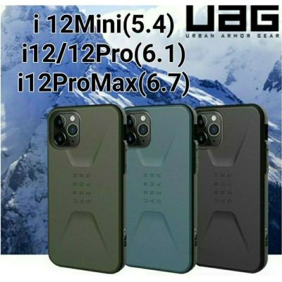 UAG CIVILIAN ip i14 14Pro 14Plus 14ProMax13ProMax/i13Pro/13/12mini/12/12Pro/12ProMax/i11/i11Pro/i11ProMax