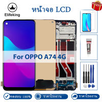 6.43 "LCD สำหรับ OPPO A74 4G อะไหล่ชิ้นส่วนจอสัมผัสแอลซีดีของเครื่องแปลงดิจิทัล CHP2219คุณภาพสูงไม่มีพิกเซลที่ตายเครื่องมือฟรี + กระจกเทมเปอร์