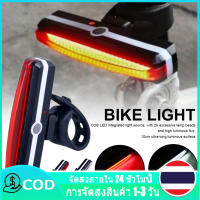 【ในสต็อก】ไฟจักรยาน USB ชาร์จ 26-COB ไฟท้าย LED 6 โหมดไฟท้ายจักรยานเสือภูเขาไฟเตือนความปลอดภัยจักรยานเสือภูเขาไฟท้าย