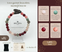 HECATIA - กำไรสายมู Love garnet bracelets เเมลงภู่คำหลวง นำโชค เเถมคาบูชา + กล่องกำมะหยี่ ส่งฟรี