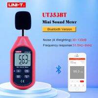 เครื่องวัดระดับเสียง Ut353bt Uni-T เครื่องวัดระดับเสียงดิจิตอลบลูทูธเครื่องวัดระดับเสียงมิเตอร์วัดระดับเสียงตรวจสอบเดซิเบล30-130db