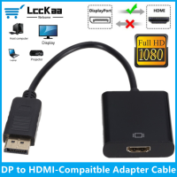 สายเคเบิลอะแดปเตอร์ DP เป็น HDMI ที่รองรับการส่งข้อมูลที่เสถียร DisplayPort ไปยังสาย HDMI สำหรับ Pro Air Projector กล้องทีวีคอมพิวเตอร์