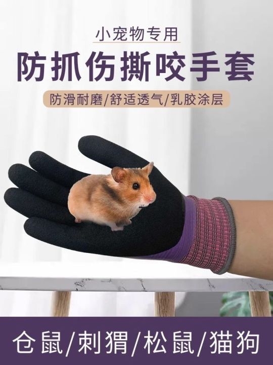 high-end-original-anti-bite-gloves-anti-dog-bite-anti-cat-scratch-training-dog-training-small-pet-training-bathing-cowhide-lengthened-thick-anti-tear