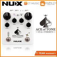 NUX NDO-5 ACE of TONE Dual Overdrive เอฟเฟคกีตาร์