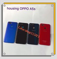 บอดี้ Body（ฝาหลัง+เคสกลาง) OPPO A5S