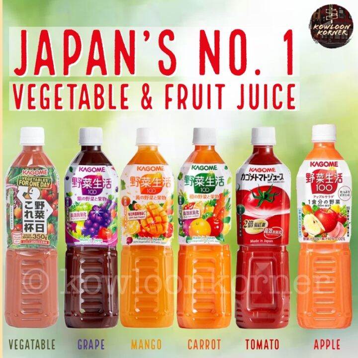 heat sell [Japan No. 1 Juice] Kagome Grape Mixed Juice (Healthy Drink