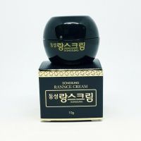 Dongsung Rannce Cream ดงซอง รังซ์ ครีม  10 ml.