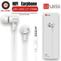 หูฟัง In-Ear UiiSii U7 เบสทรงพลัง เสียงดี IOS/Android พร้อมไมค์ รุ่น U7 รับประกัน1ปี BY SBL