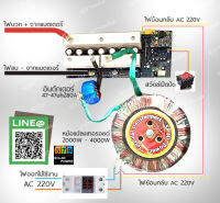 24V 36V 48V 60V Pure Sine Wave อินเวอร์เตอร์ เมนบอร์ด PCB แผงวงจร ส่งจากไทย ผลิตที่ไทยล้าน%