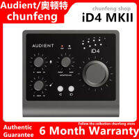 Audient iD4 MKII audio interface professional live recording arranging guitar usb external sound card class A console microphone preamplifier