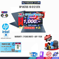 [เก็บคูปองลดสูงสุด 1,000.-][ผ่อน 0% 10 ด.][แลกซื้อKB216/MS116]HP VICTUS 16-d1213TX/ประกัน2y+onsite+อุบัติ