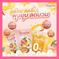 1 แถม 1 พร้อมส่งPeacha พีชชา ชาพีช อาหารเสริม คุมหิว เพื่อสุขภาพ เครื่องดื่มควบคุมน้ำหนัก