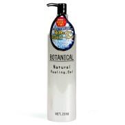 GEL TẨY DA CHẾT BOTANICAL NATURAL PEELING CHAI 250GR - HÀNG NHẬT NỘI ĐỊA