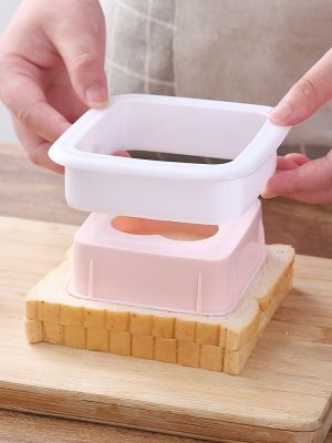 Durable Pressed Sandwich Cutting Mold Household Homemade Toast Pocket Breakfast Cutting Rice Ball and Bread and Meat Maker