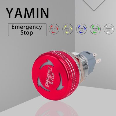 【YF】♙  16/19/22mm 1NO1NC Emergency Stop Metal With Switches 5V 12V 24V 220V