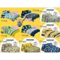 Minions ผ้าปูที่นอน (ไม่รวมผ้านวม) ยี่ห้อ Fountain