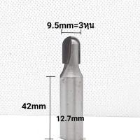 ดอกเราเตอร์ เซาะร่องตัวU แกน1/2 คาร์ไบค์3หุน