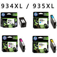 # HP ดั้งเดิม 934XL 935XL ตลับหมึกความจุสูง HP6230 6830 ตลับหมึกสีดำและสีดำ 934 935