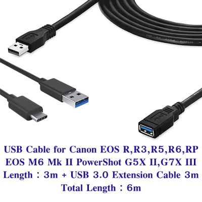 สายยูเอสบีต่อกล้องแคนนอน EOS R,R3,R5,R6,RP,M6 Mk II PowerShot G5X II,G7X III +สายต่อยาวรวม 6 เมตรเข้าคอมพิวเตอร์ USB+Extension Cable for Canon(3m+3m=6m)