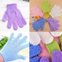 2PCS Exfoliating Body Scrub Gloves Shower Bath Mitten Loofah Skin Massage Sponge