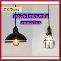 Solar Light โคมไฟพลังงานแสงอาทิตย์ แนวเรโทรสไตล์ ตกแต่งร้าน/บ้าน/สวน