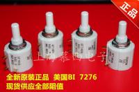 แบบดั้งเดิม/2022▫7276 1K 2K 5K 10K American BI นำเข้าความแม่นยำ Multi-10-Turn Wire-Wound Potentiometer