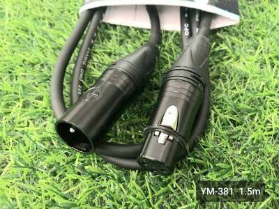 สายสัญญาณ NTS LiDGE YM-381 ยาว 1.5 เมตร XLR ผู้-XLRเมีย สำหรับเครื่องเสียง สายคุณภาพมาตรฐาน (ราคาต่อแพ็ค 1 เส้น)