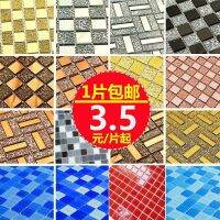 [COD] Mosaic tile crystal mirror background wall bathroom pool self-adhesive fish pond swimming puzzle