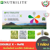 Nutrilite DOUBLE X – Refill Pack 31-Day Supply นิวทริไลท์ ดับเบิ้ลเอ็กซ์ แบบเติม ไม่มีกล่อง (ขนาด 1 กล่อง )