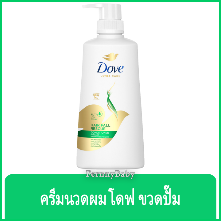 fernnybaby-โดฟ-dove-410ml-ครีมนวด-บำรุงเส้นผม-โด๊ฟ-ยอดนิยม-รุ่น-ขวดปั๊มครีมนวดโดฟ-สีเขียว-410-มล