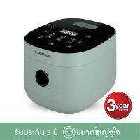 SMARTHOME หม้อหุงข้าวลดน้ำตาล 1.8 L รุ่น SM-RCD909