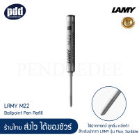 LAMY M22 ไส้ปากกาลามี่ ลูกลื่น หมึกดำ สำหรับปากกา LAMY รุ่น Pico, Scribble – LAMY M22 Ballpoint Pen Refill – Black  Ink [เครื่องเขียน pendeedee]