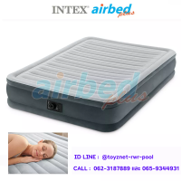 Intex ส่งฟรี ที่นอนเป่าลม ดูรา-บีม คอมฟอร์ท-พลัช 4.5 ฟุต (ฟูล) 1.37x1.91x0.33 ม. ที่สูบลมไฟฟ้าในตัว รุ่น 67768