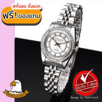 AMERICA EAGLE นาฬิกาข้อมือผู้หญิง สายสแตนเลส รุ่น AE085L - SILVER/WHITE