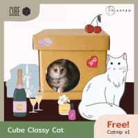 KAFBO กล่องบ้านแมว CUBE Classy Cat ฟรี! สติ๊กเกอร์ลายแมวสีขาว ที่ลับเล็บแมว ที่ฝนเล็บแมว ที่ข่วนเล็บแมว ที่นอนแมว บ้านแมว ของเล่นแมว