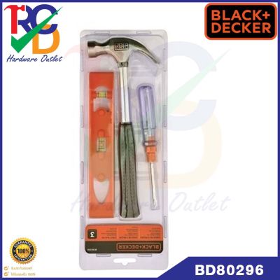 BLACK&DECKER ชุดเครื่องมือเอนกประสงค์ 3ชิ้น BD80296-840 Basic Tool Kit 3 ชิ้น รุ่น BD80296