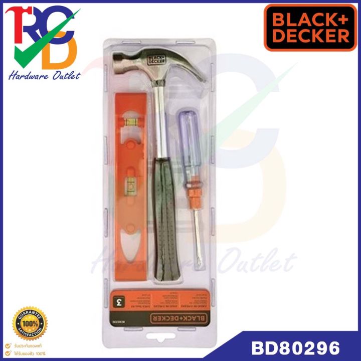 black-amp-decker-ชุดเครื่องมือเอนกประสงค์-3ชิ้น-bd80296-840-basic-tool-kit-3-ชิ้น-รุ่น-bd80296