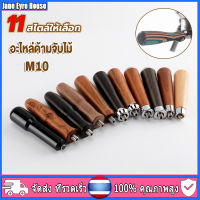 【ขายร้อน】เครื่องกรองกาแฟเอสเพรสโซ่ด้ามจับไม้สําหรับเครื่องชงกาแฟ