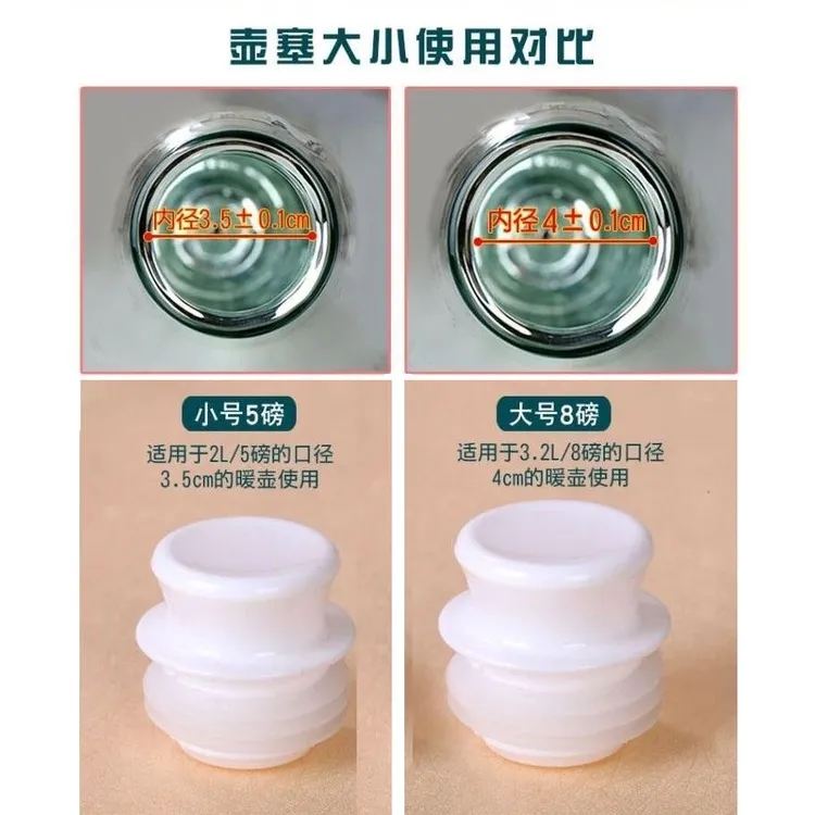 1Pc Random delivery Food Grade Silicone Thermos Plug Cap Stopper Bottle Lid  Replacement Kettle Parts