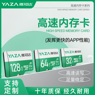 Yazhida บัตร TF ตรวจสอบการ์ดความเร็วสูงหน่วยความจำ128G ความจุสูง G การ์ดหน่วยความจำกล้อง Dashcam Zlsfgh