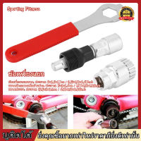 【Sale】【ถูกๆ】  ขาจานจักรยาน Crank Repair Tool EXTRACTOR ด้านล่าง Bracket Remover เหล็ก Crankset เครื่องมือซ่อมแซมชุดสำหรับจักรยาน