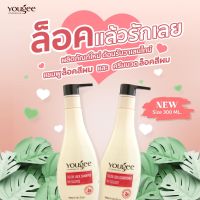 ?????? ????? ???? ??????? &amp; ???????????. แชมพูและครีมนวดล็อคสีผม  ขนาด 300ml