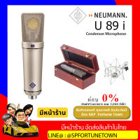 【จัดส่งด่วน1-2Day】Neumann U89i  สุดยอดไมโครโฟนสำหรับนักร้องLarge-diaphragm รูปแบบการรับเสียง Cardioid, Figure-8, Hypercardioid, Omnidirectional, Wide-Angle Cardioid impedance 150 Ohms