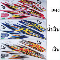 สติ๊กเกอร์ Wave 125R ปี 2005 รุ่น 11 เคลือบเงาแท้ทั้งแผ่น