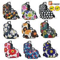 ProLuggage กระเป๋าเดินทาง ล้อลาก MZ POLO เซ็ทคู่ มีระบบรหัสล๊อต 16/12 นิ้ว รุ่น F7813 new arrival