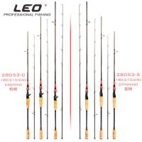 YG28053ส่วน LEO2 Parallel Lure Rod ตกปลาทะเล Tackle