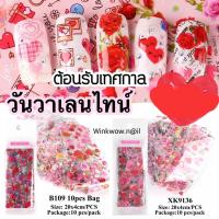 ?Valentines ฟอยล์ลอกลายวาเลนไทน์10ลาย