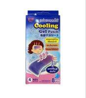 SOS PLUS Cooling GEL PATCH kooling fever แผ่นเจลแปะลดไข เปลี่ยนสีได้เมื่อมีไข้ (D)