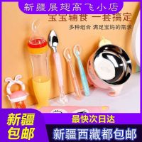 Original High-end Xinjiang Tibet Free Shipping Baby Bowl and Spoon Set Baby Water Insulation and Food Supplement Tool Bowl Special Silicone Spoon